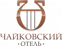 Отель «Чайковский»
